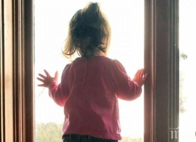 ТРАГЕДИЯ! 6-годишно момиченце падна от прозореца, махайки на татко си