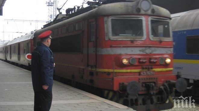 Днес отбелязваме Деня на железничаря