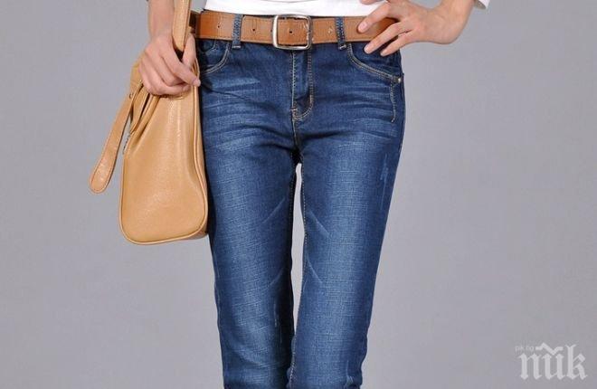 Спипаха абитуриентка, напълнила дънките и чантата си с дизайнерска дрога