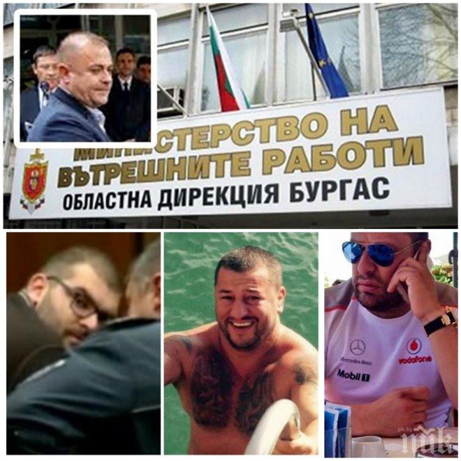 КРИМКИТЕ В БУРГАС ТРЕПЕРЯТ! Върнаха кошмара на Кравата, Мазния и Слънцето