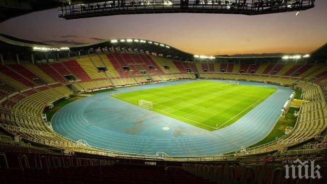 Защо Скопие, а не София? Ами македонците си правят стадиона от 2006 г., а ние цъкаме и си плюем... (ФАКТИ И СНИМКИ ЗА Филип Втори)
