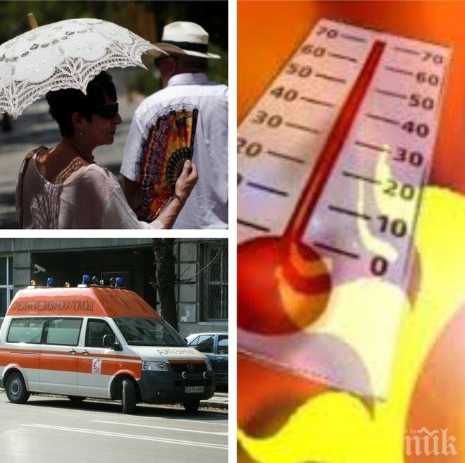 Задава се жежък четвъртък! Термометърът заковава 39 градуса до обед в събота, после идва мощна буря