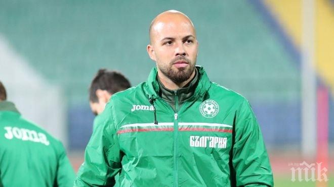 Португалци спрягат Ники Михайлов за Бенфика