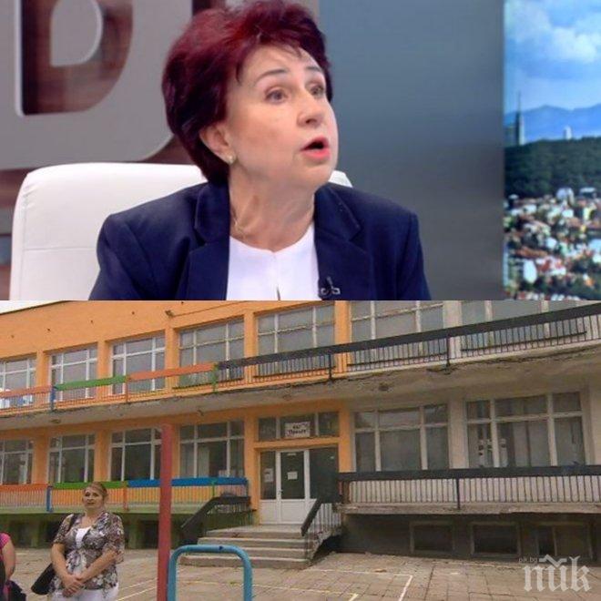 Скандалът се разгаря! БСП искат оставките на кметицата и общинската съветничка от Перник