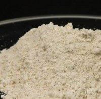 Хванаха хероин в Бобовдолския затвор