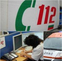 Спират поддръжката на тел. 112, фирмата уведомила здравното ведомство
