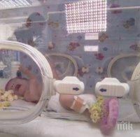 Плетива, изработени на ръка, помагат на недоносени бебета