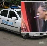 ПОЗНАВАТЕ ЛИ ГО? Той обра мъж в Пловдив (ВИДЕО)