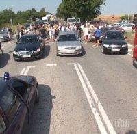 Охранители пребиха мъж от Славяново, разгневени роднини блокират основен път 