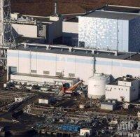 Ужас! Намериха активна бомба до атомната електроцентрала във Фукушима 