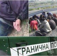 СКАНДАЛ! Нелегални афганистанци се жалват: Българските полицаи ни пребиха и ограбиха