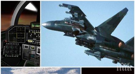 ексклузивно пръв път нарича новото военно страшилище русия