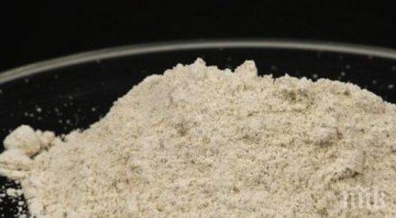 хванаха хероин бобовдолския затвор