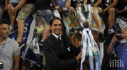 симоне индзаги искахме отмъщение постигнахме