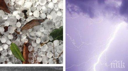 ужас монтанско гръмотевични бури градушки стовариха хората мълния подпали къща снимки