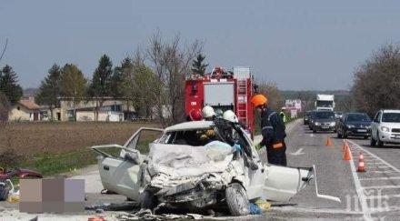 първи подробности семейство две деца загинало адската касапница плевен