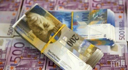 швейцарският франк поскъпна