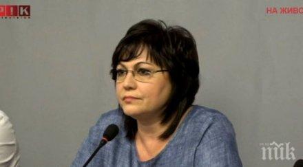 извънредно бсп свиреп удар герб опорните точки позитано