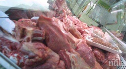 акция спряха тона храни продажба софия