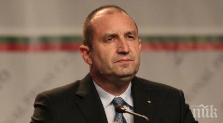 президентът наложи вето промените закона съдебната власт