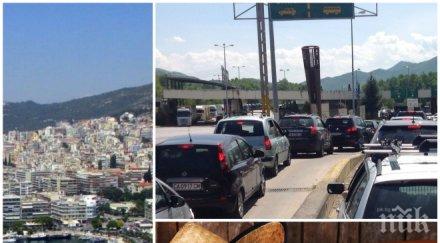 почивка гърция внимавайте багажа рискувате арест