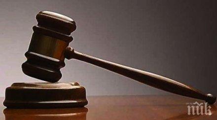 предадоха съд бандата марин магарето