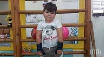 дете българия годишният ники нуждае помощта продължи лечението