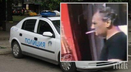 познавате обра мъж пловдив видео