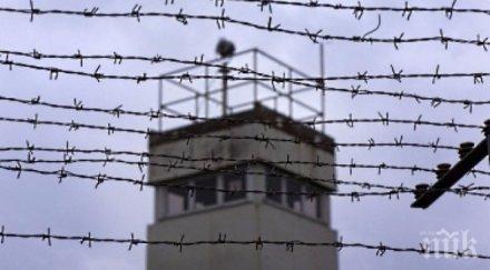 шаш паника стара загора полицията крак пъпеша следа