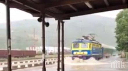 потоп дупница влак пори вълните гарата кораб пътници слагат хаштаг плажо уникално видео