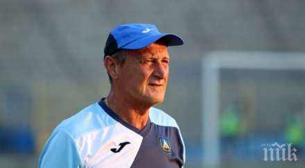 важен тест герена делио пробива стената драконите опасни тенденции сините