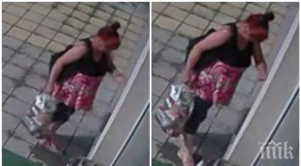 позор градуса жена открадна купичка вода котета