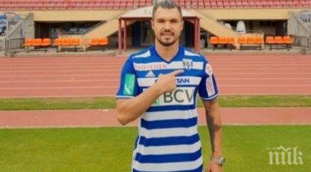 божинов нов резил лозана