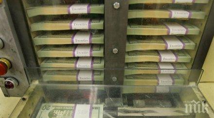 български фонд купи сръбска банка