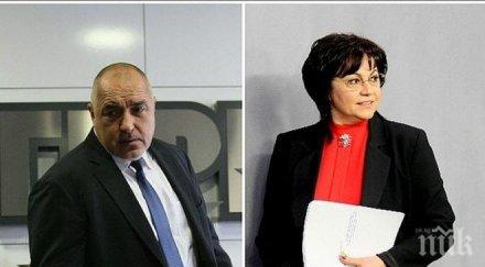 червеният натиск продължава корнелия нинова пак скача премиера борисов