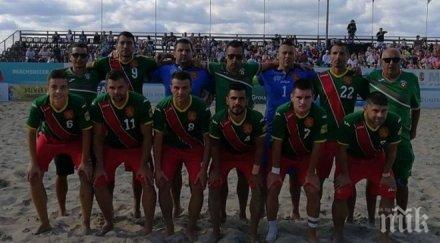 българия загуби унгария втори път финалите евролигата плажен футбол