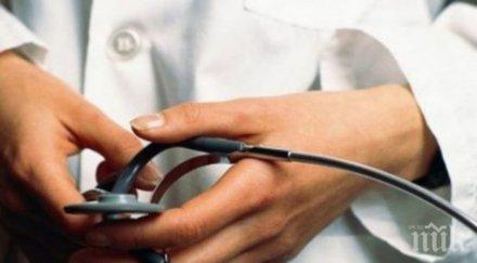 климатиците докарват опасна болест