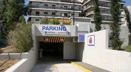 паркинг атина струва наема една гарсониера