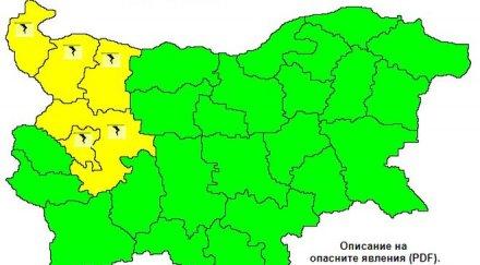 опасност градушки гръмотевични бури жълт код области страната