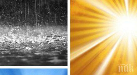 времето пречупва хладен въздух навлиза температурите падат почти градуса