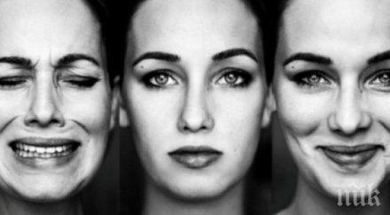 лицето разпознае богат беден