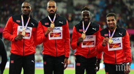 тринидад тобаго титлата 400 мъжете