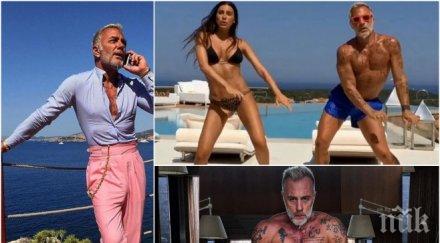 греда спомняте джанлука ваки танцуващия милионер случи нещо неприятно видео