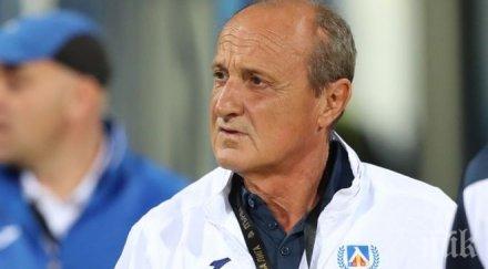 левски стартира победа делио роси яблонски буш носят точки дунав