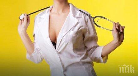 ексклузивно секс скандал разтърси сръбския град лесковац шеф завари нощна медсестра гореща сцена