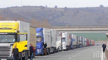 интензивен трафик граничните пунктове нас