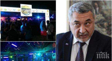 мутрите слънчака искат оставката валери