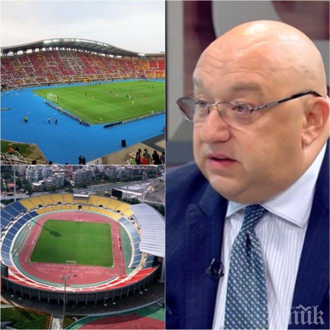 ЕКСКЛУЗИВНО! Кралев с рязък коментар за стадиона в Македония: Какво като имаш такова съоръжение, а нямаш хотели и инфраструктура