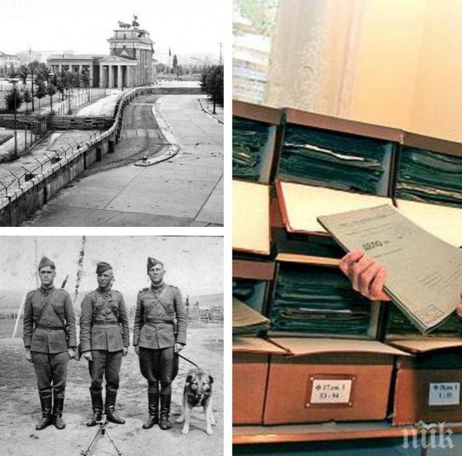 ЕКСКЛУЗИВНО! Германия показва убийства по българските граници преди 1989 г. (СНИМКА 18+)