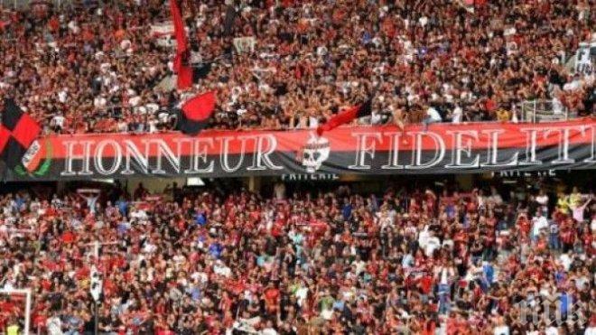 Забраниха на феновете на ница да присъстват на мача с Наполи на Сан Паоло 